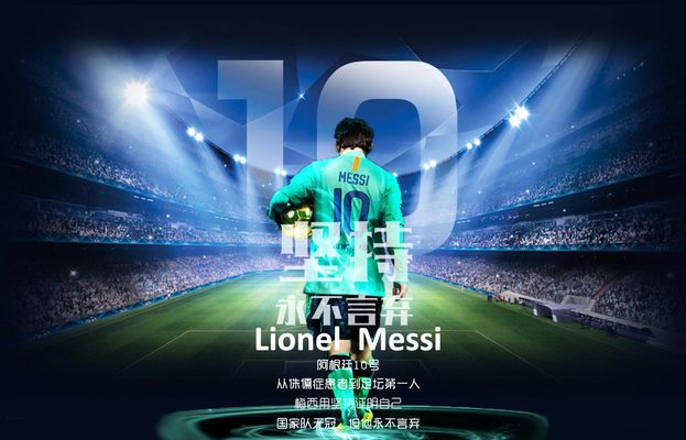 阿根廷警方突袭皮拉尔房产查获54辆豪车，涉足协官员代理人案（阿根廷警方搜查皮拉尔房产，起获54辆豪车，牵涉足协官员与代理人案）