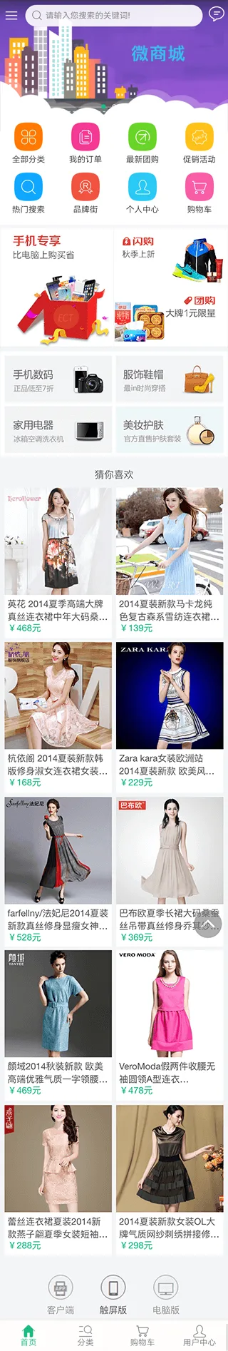 旺财28