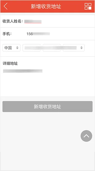 您的专属好运美食中心 - 旺财28
